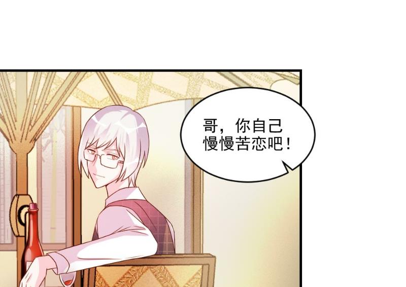 第47话-第47话