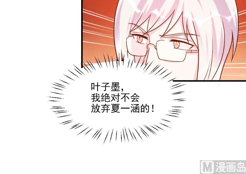 第47话-第47话