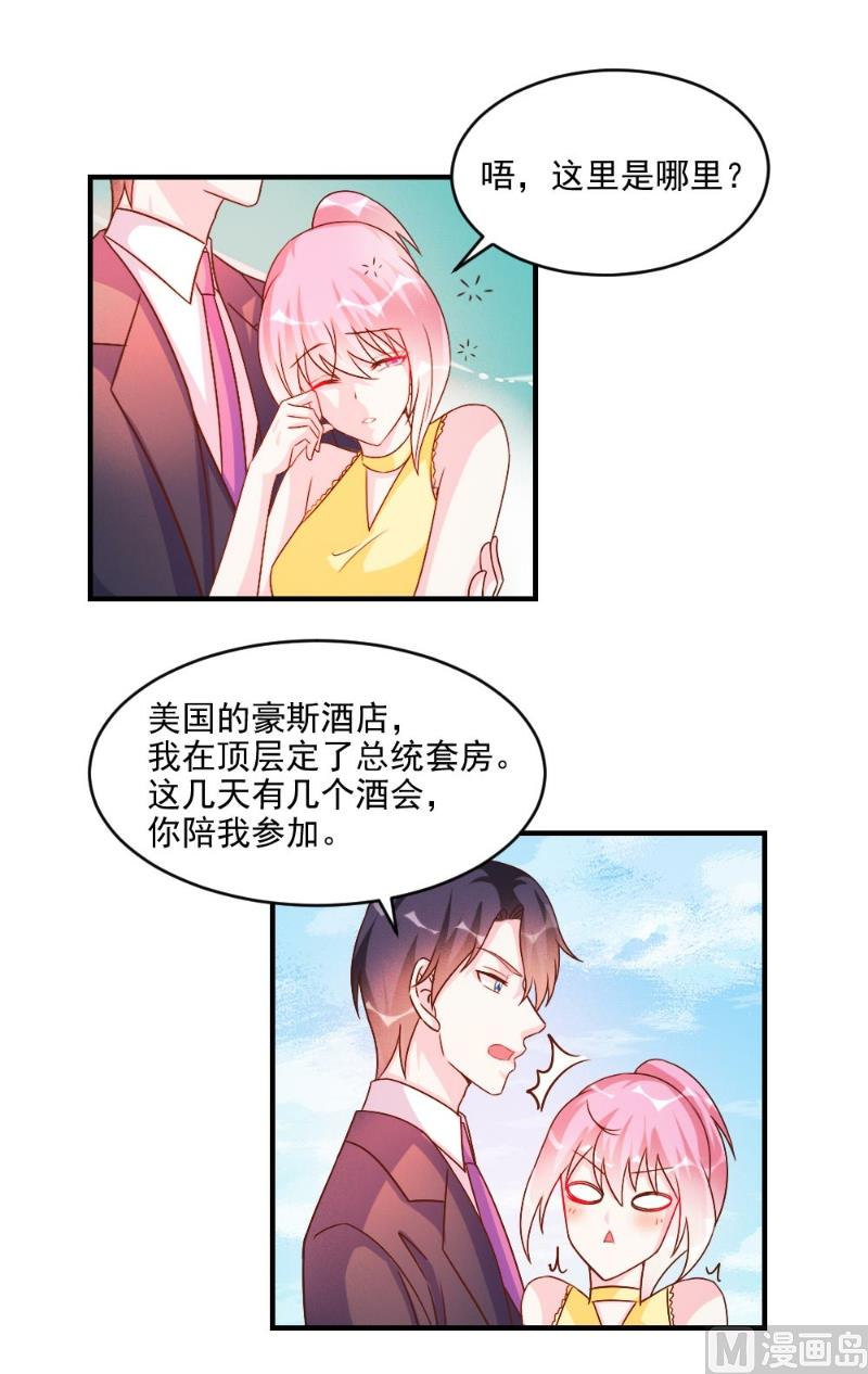第47话-第47话