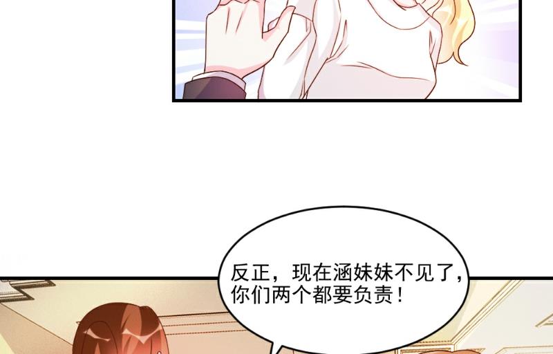 第49话-第49话