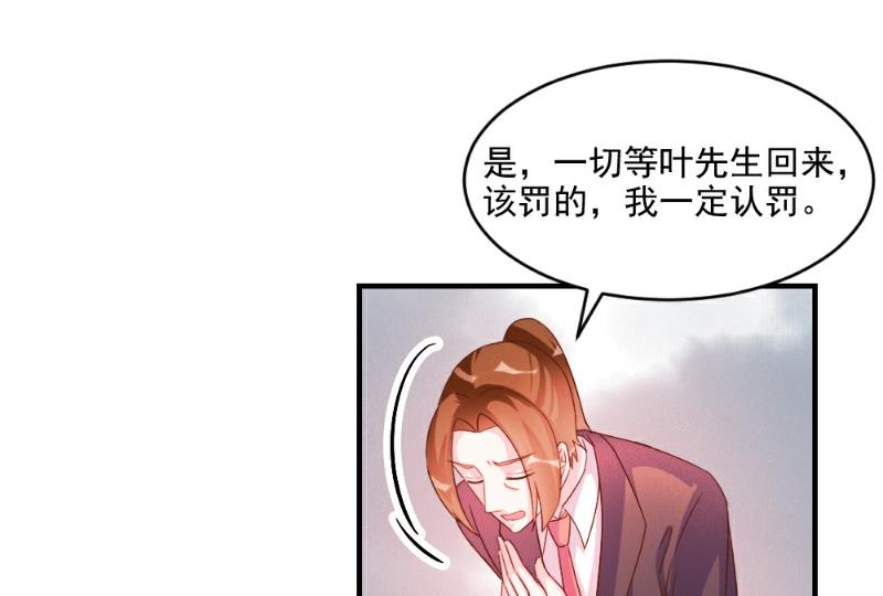 第49话-第49话