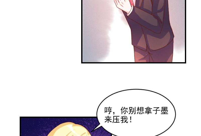 第49话-第49话
