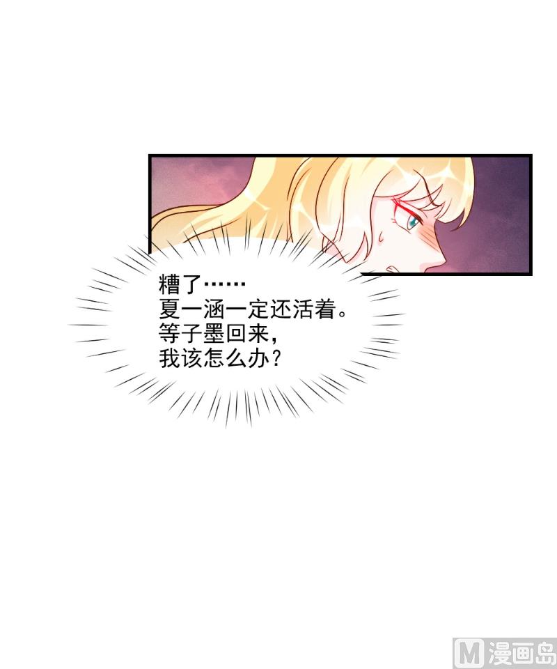 第49话-第49话