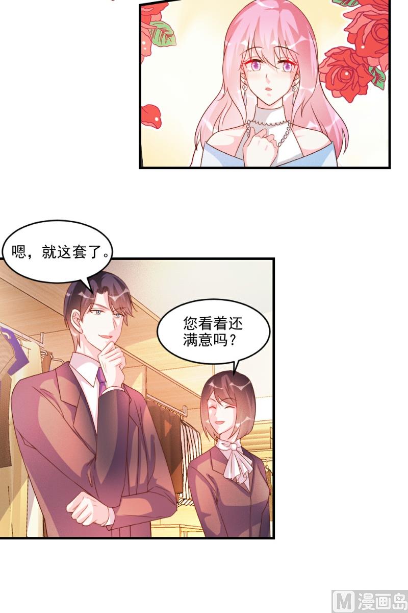 第49话-第49话