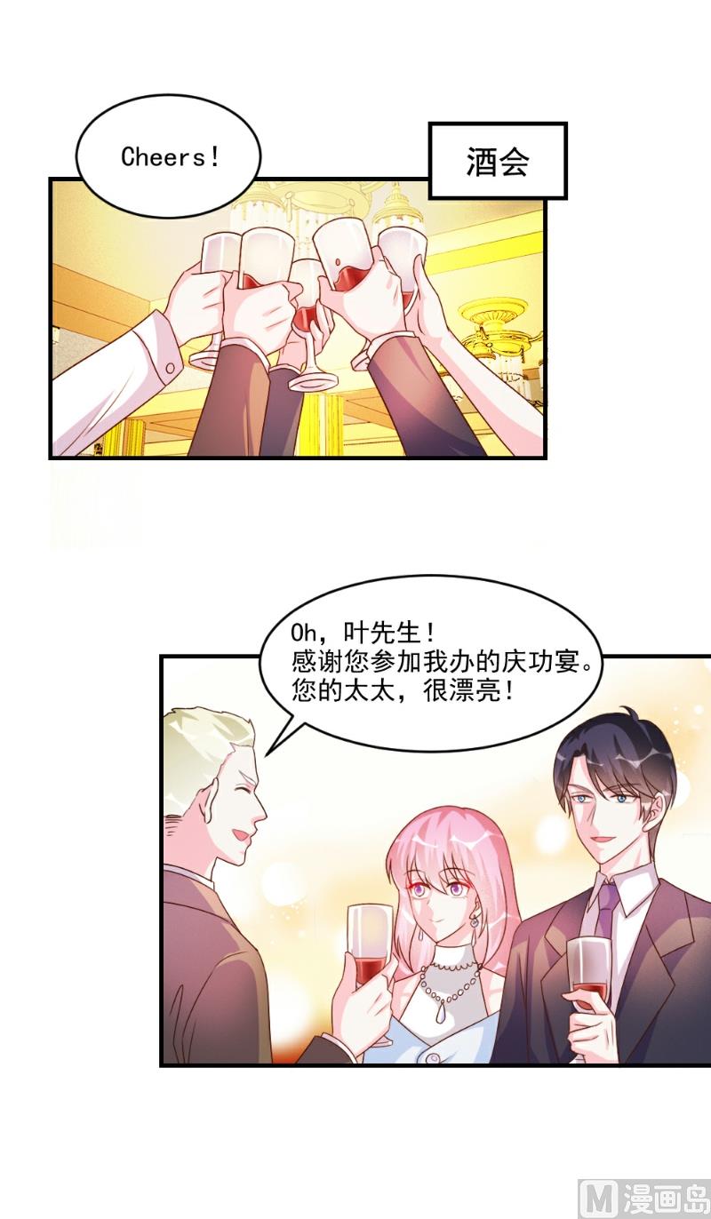 第49话-第49话