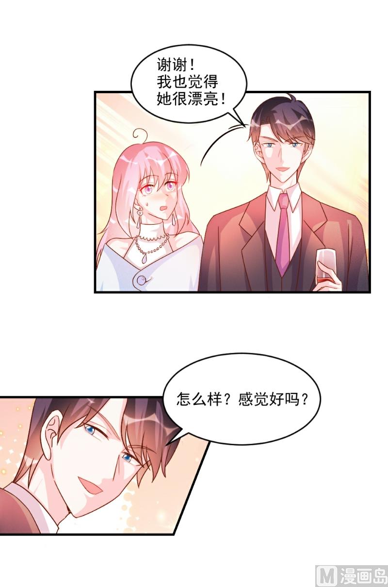 第49话-第49话