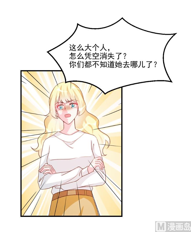 第49话-第49话