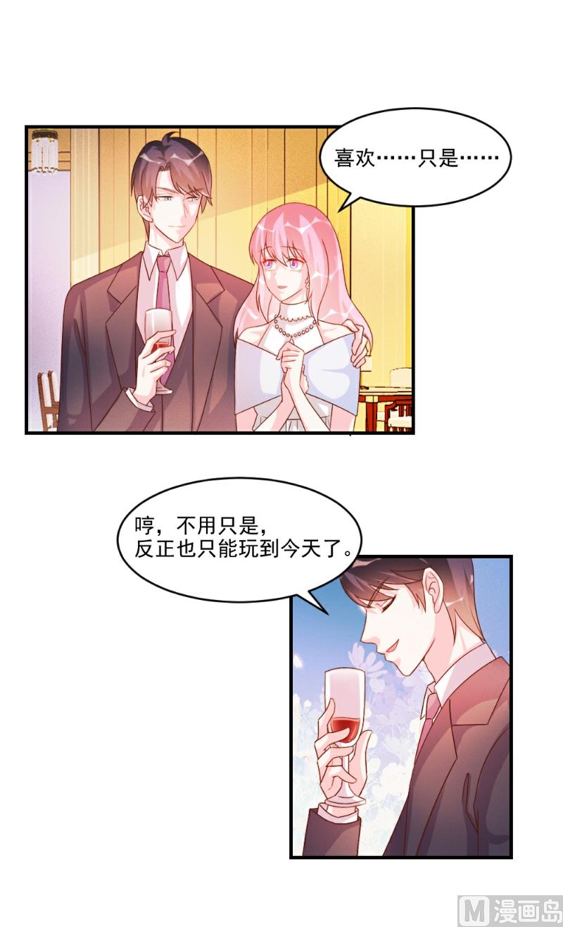 第49话-第49话