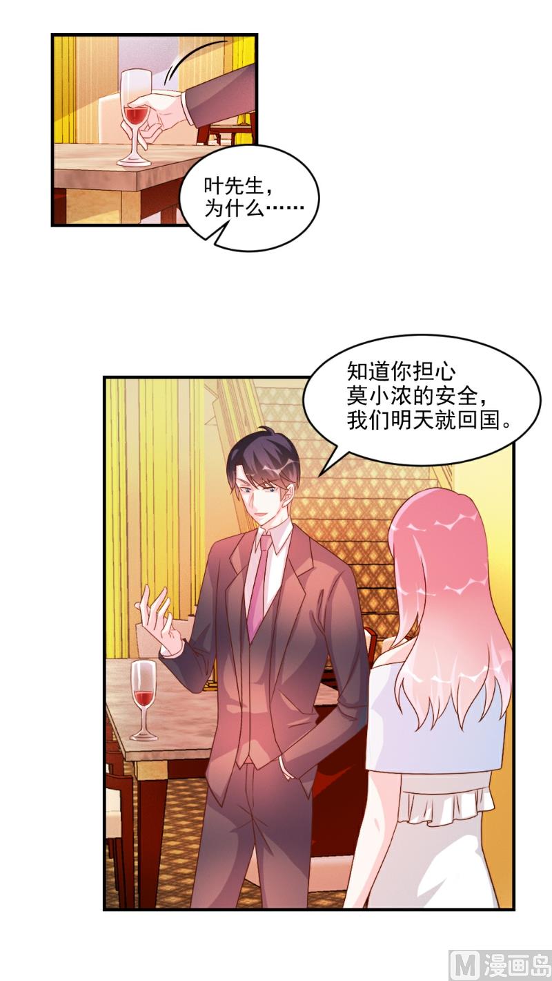 第49话-第49话