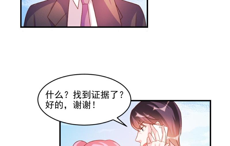 第49话-第49话