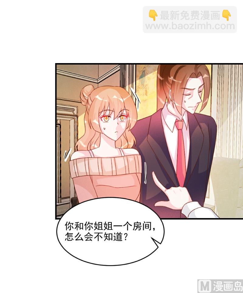 第49话-第49话