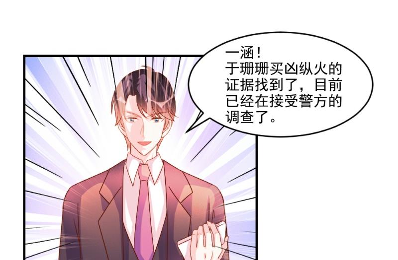第49话-第49话