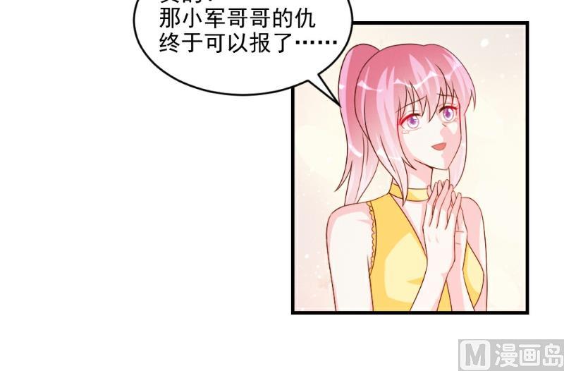 第49话-第49话