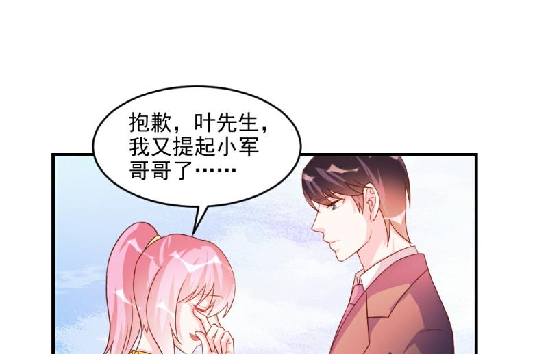 第49话-第49话