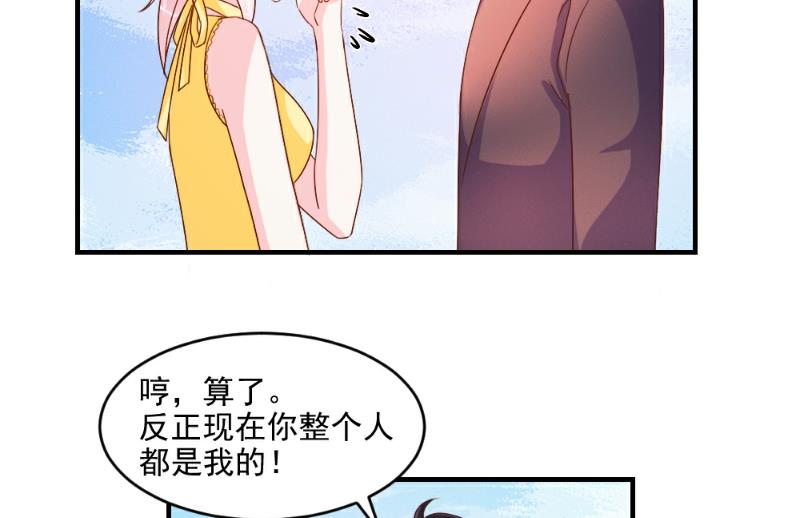 第49话-第49话