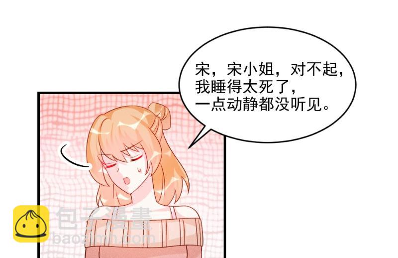 第49话-第49话