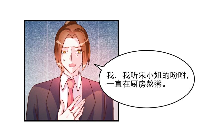 第49话-第49话