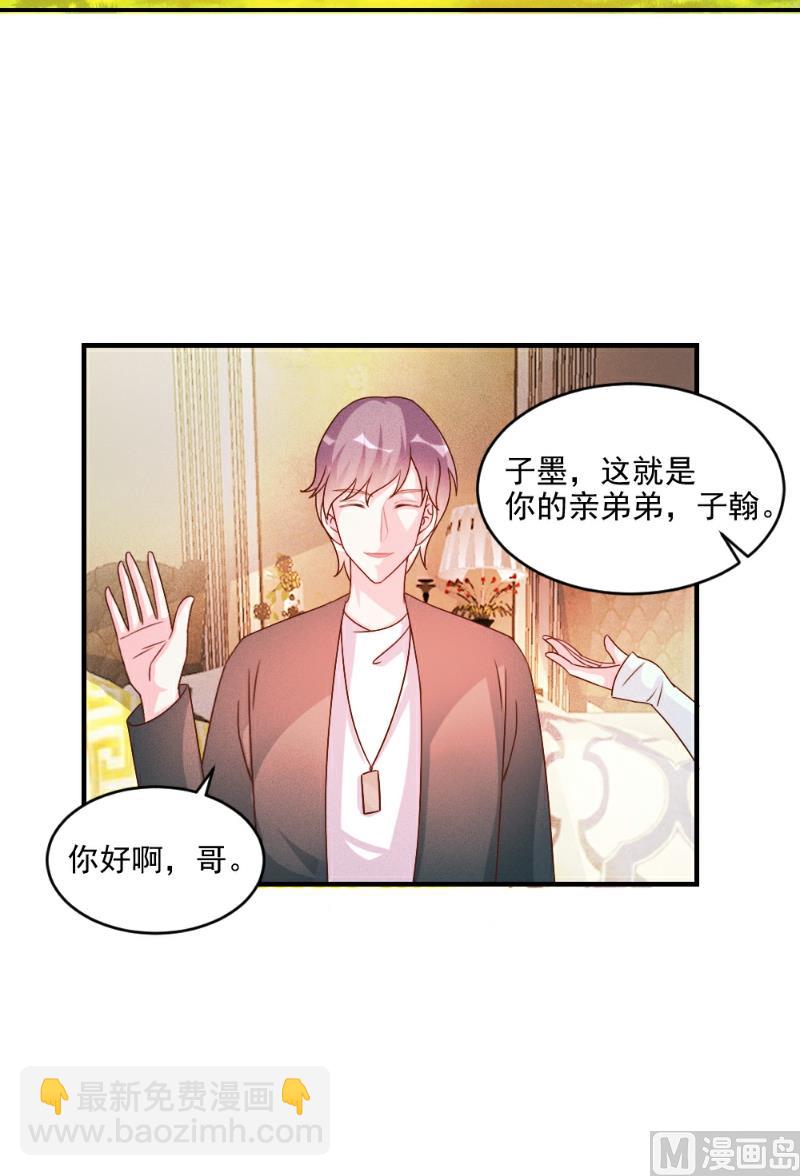 第51话-第51话