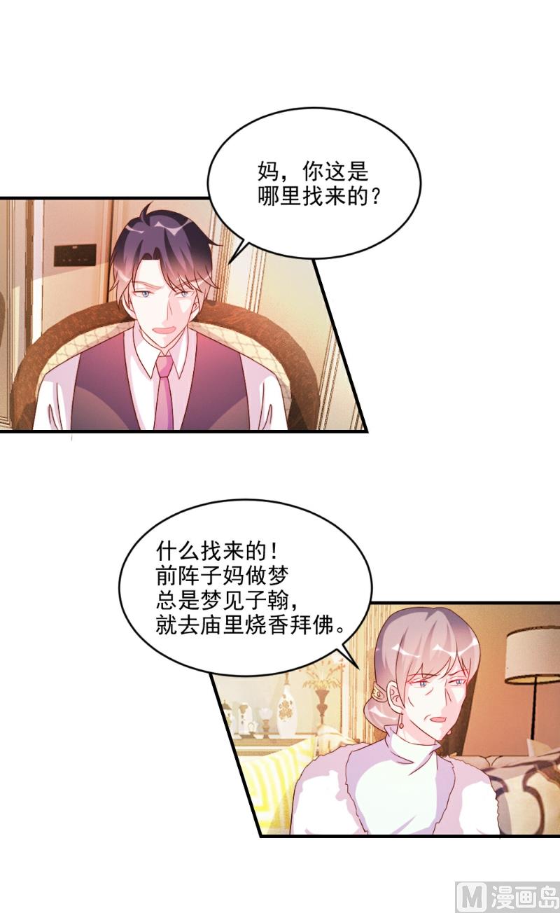 第51话-第51话