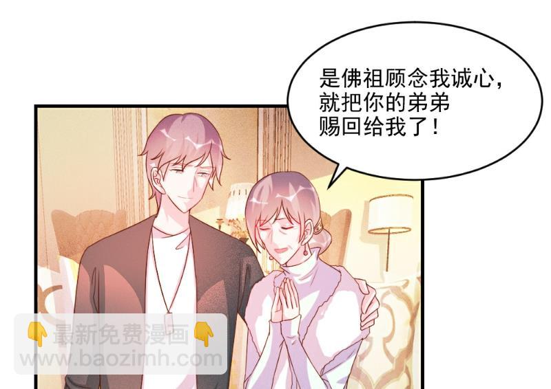第51话-第51话