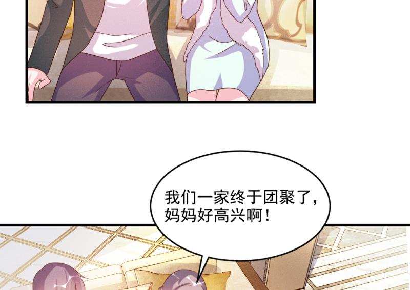 第51话-第51话