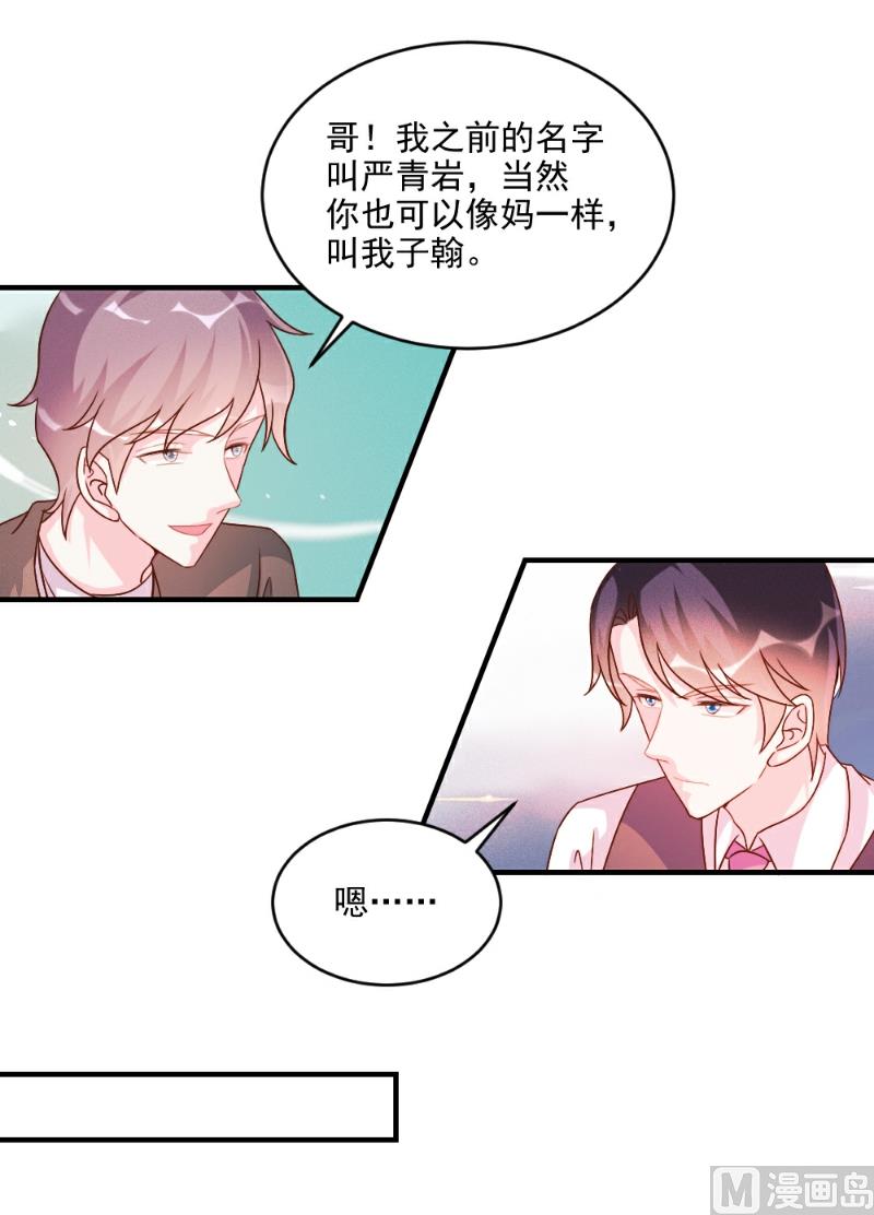 第51话-第51话