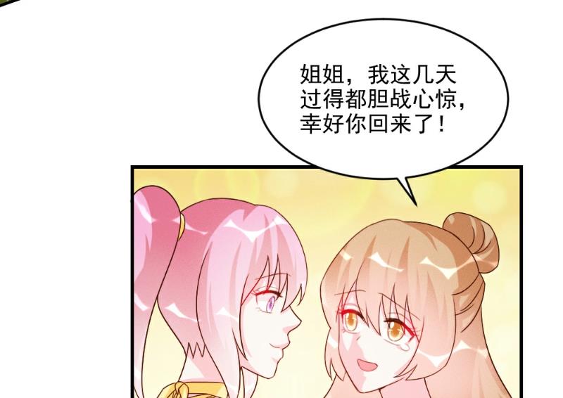 第51话-第51话