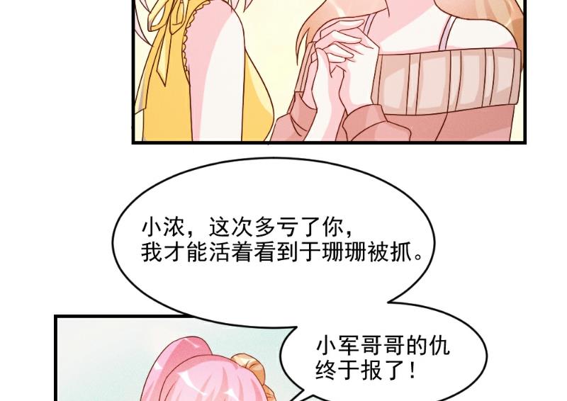 第51话-第51话