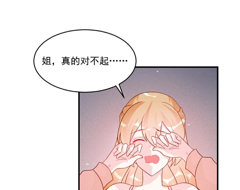 第51话-第51话