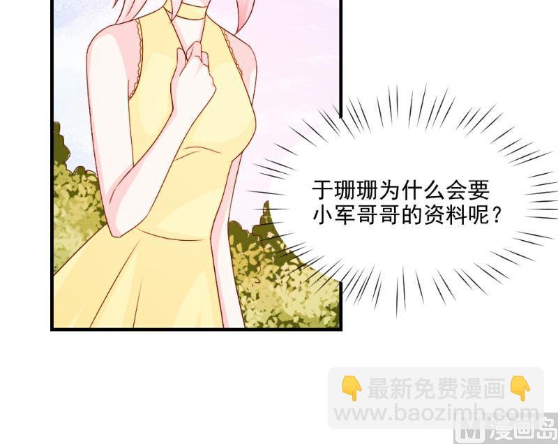 第51话-第51话
