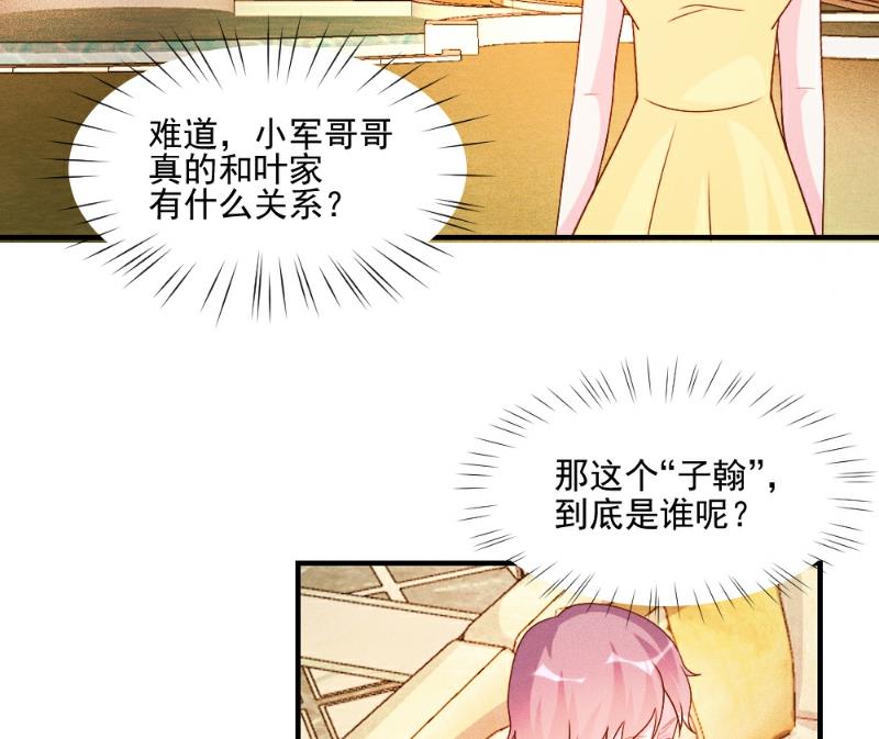 第51话-第51话