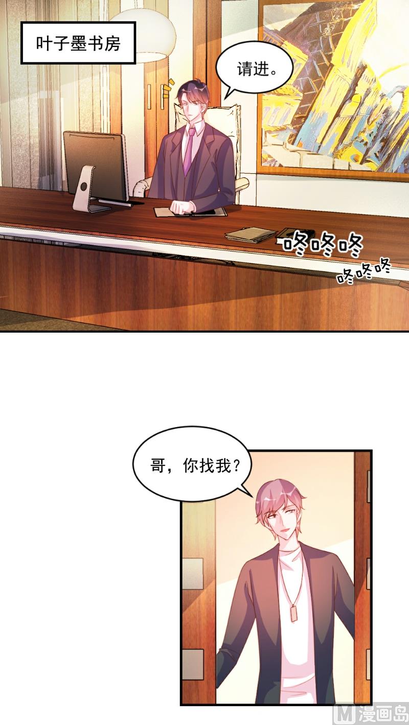 第51话-第51话