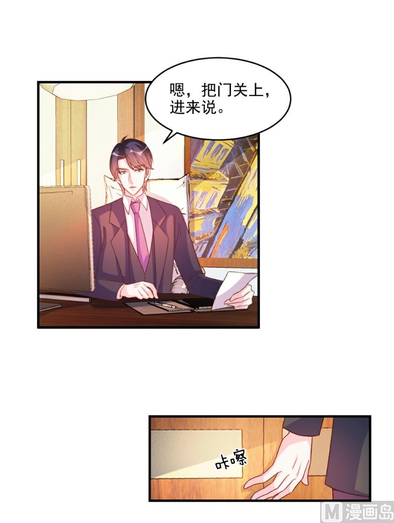 第51话-第51话