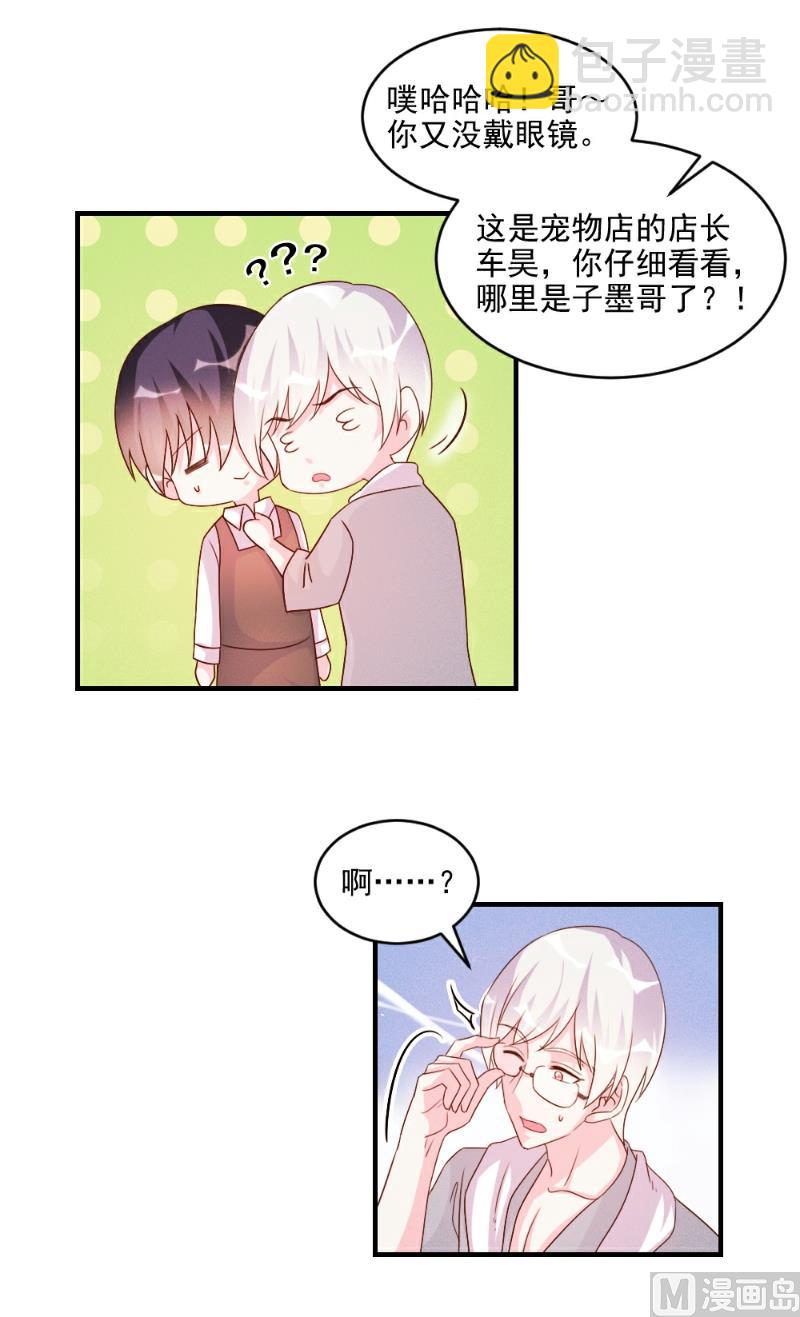 第51话-第51话