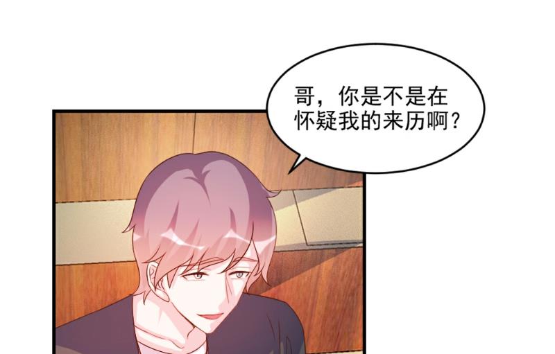 第51话-第51话