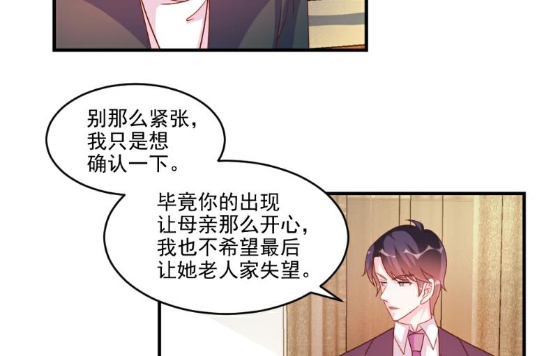 第51话-第51话