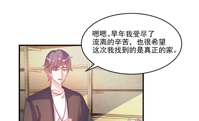 第51话-第51话
