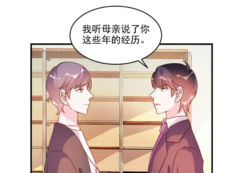 第51话-第51话