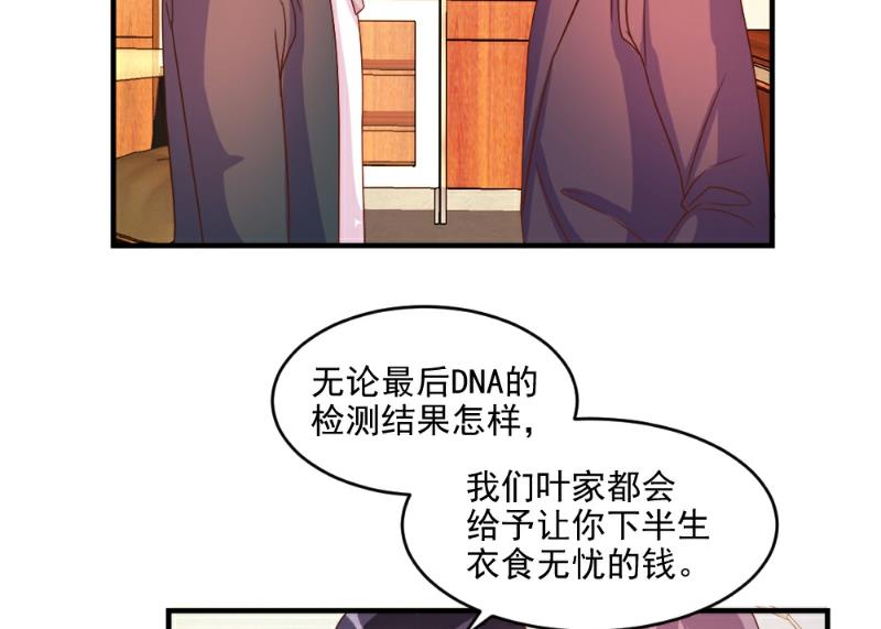 第51话-第51话