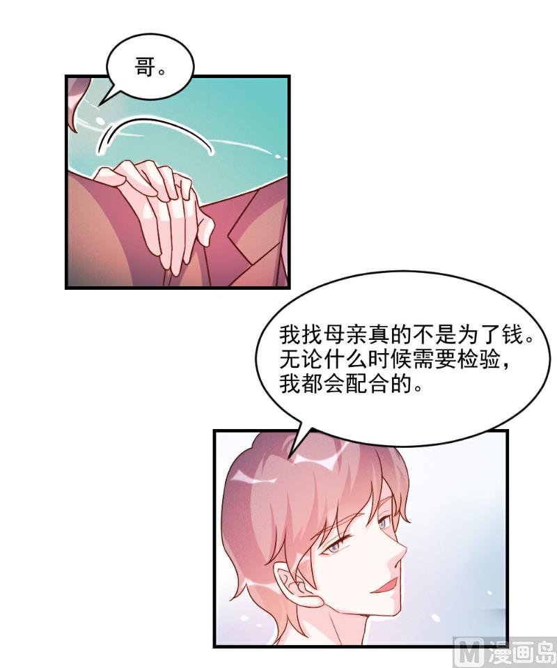第51话-第51话