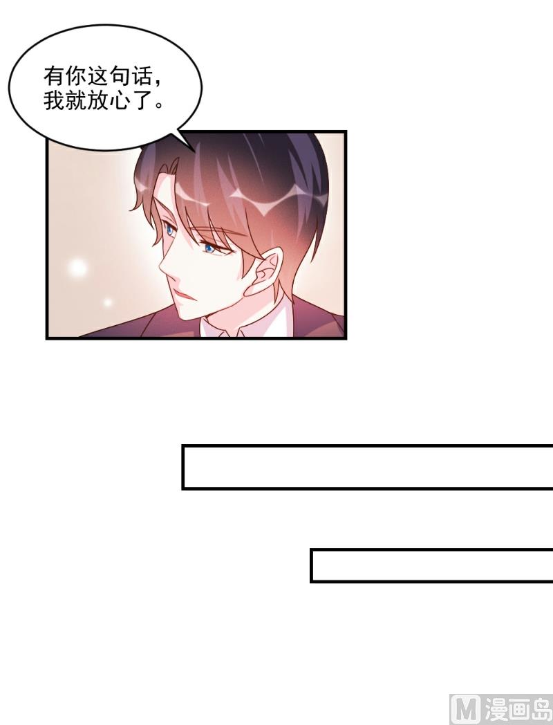 第51话-第51话