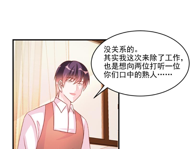 第51话-第51话
