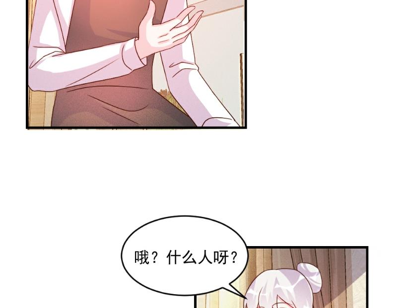 第51话-第51话