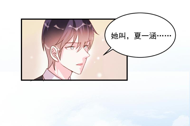 第51话-第51话