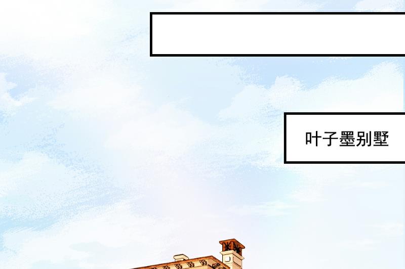 第51话-第51话
