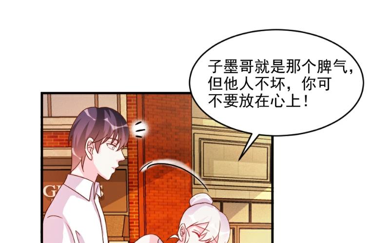 第53话-第53话