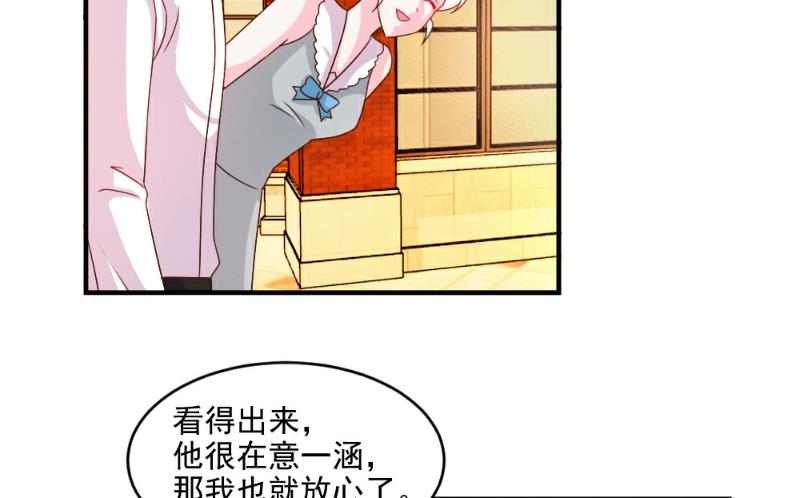 第53话-第53话