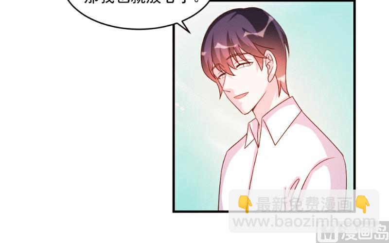 第53话-第53话