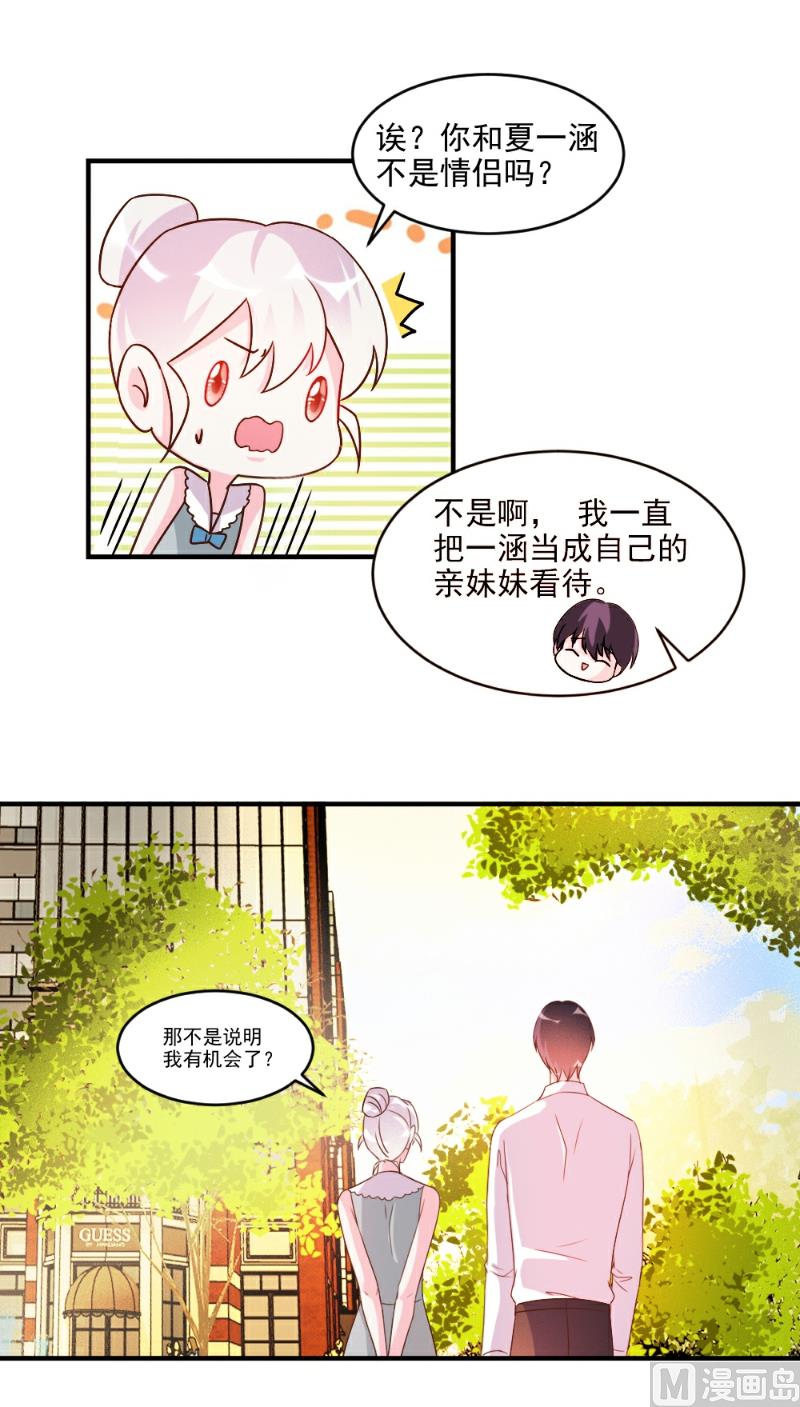 第53话-第53话