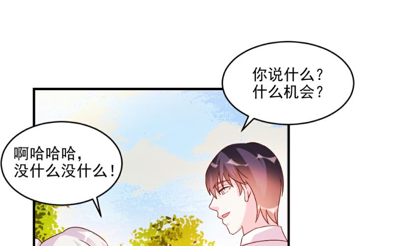 第53话-第53话